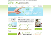 NPO法人 日本手技療法セラピスト検定協会(MTAA)